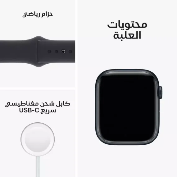 ⁦أبل ساعة الإصدار 8 41 مم، GPS، سوار رياضي أسود⁩ - الصورة ⁦9⁩
