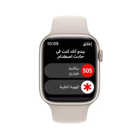 ⁦أبل ساعة الإصدار 8 45 مم، GPS، سوار رياضي ضوء النجوم⁩ - الصورة ⁦5⁩