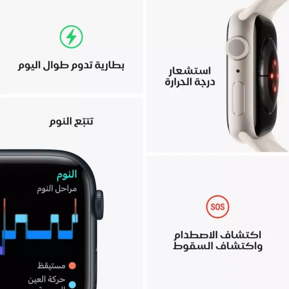 ⁦أبل ساعة الإصدار 8 41 مم، GPS، سوار رياضي أسود⁩ - الصورة ⁦5⁩
