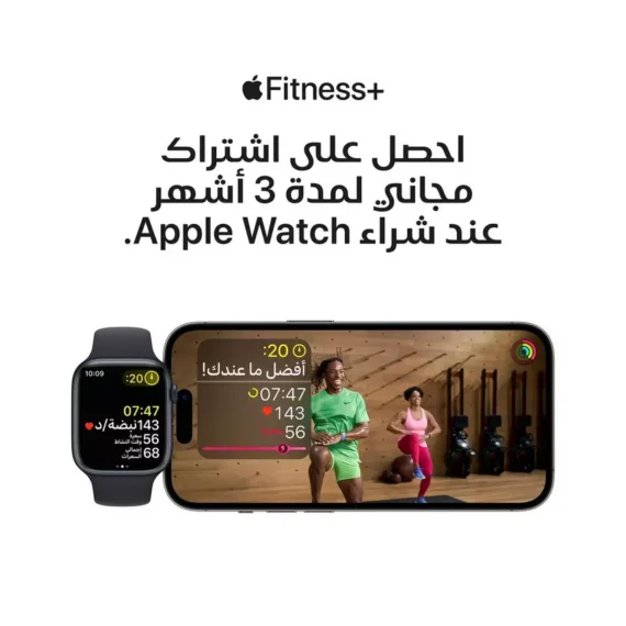 ⁦أبل ساعة الإصدار 8 41 مم، GPS، سوار رياضي أسود⁩ - الصورة ⁦11⁩