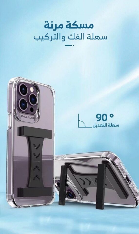 بكج حماية ايفون 14 من X-Leader - Image 4