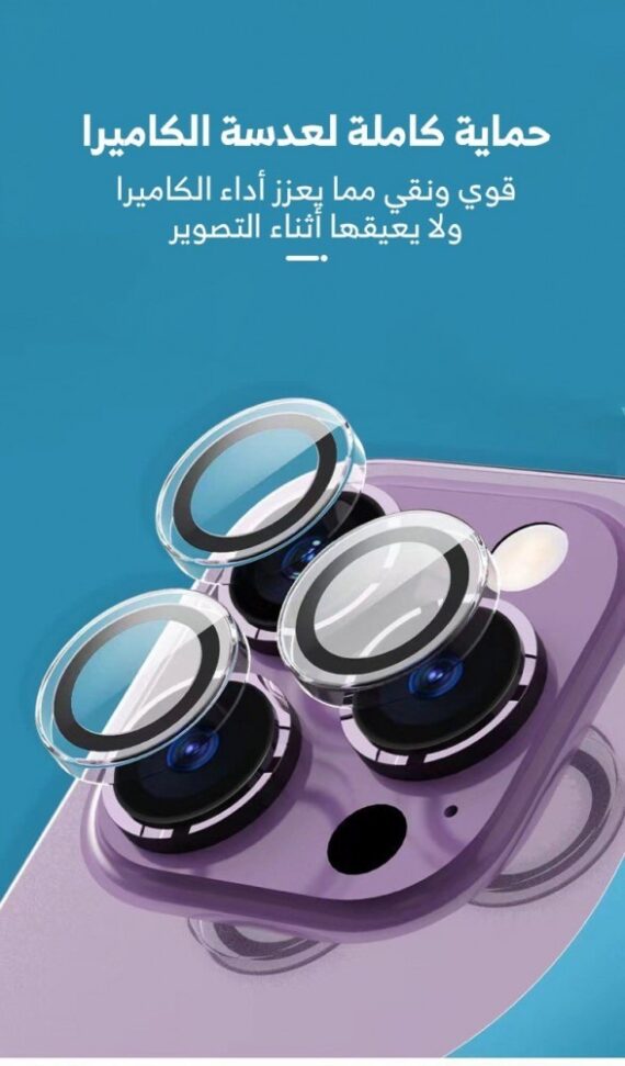 بكج حماية ايفون 14 من X-Leader - Image 2