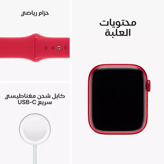 ⁦أبل ساعة الجيل الثامن 45 مللي جي بي إس، سوار رياضي أحمر⁩ - الصورة ⁦10⁩