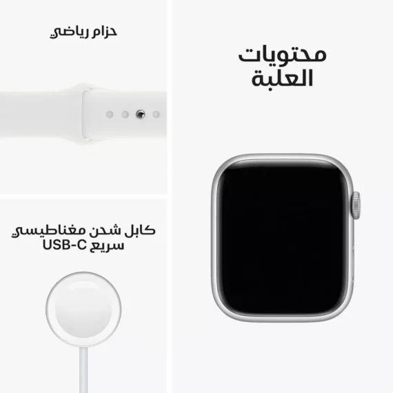 ⁦أبل ساعة الجيل الثامن 45 مللي جي بي إس، سوار رياضي أبيض⁩ - الصورة ⁦10⁩