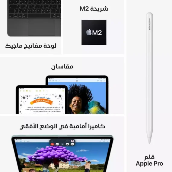 ⁦ابل ايباد اير الجيل السادس، واي فاي، 11 بوصة، 128 جيجا، رمادي⁩ - الصورة ⁦4⁩