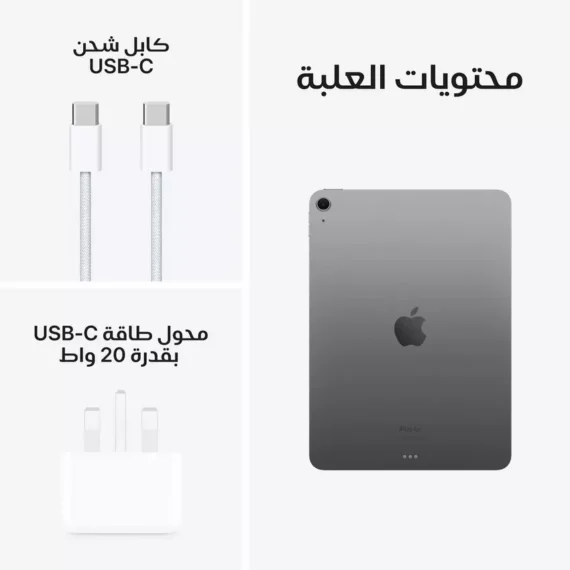 ⁦ابل ايباد اير الجيل السادس، واي فاي، 11 بوصة، 128 جيجا⁩ - الصورة ⁦6⁩