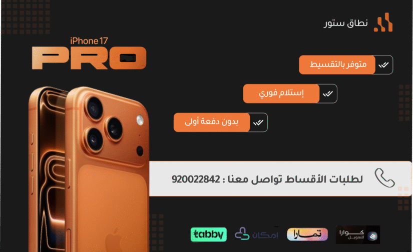 بنر نطاق-ووردبريس-